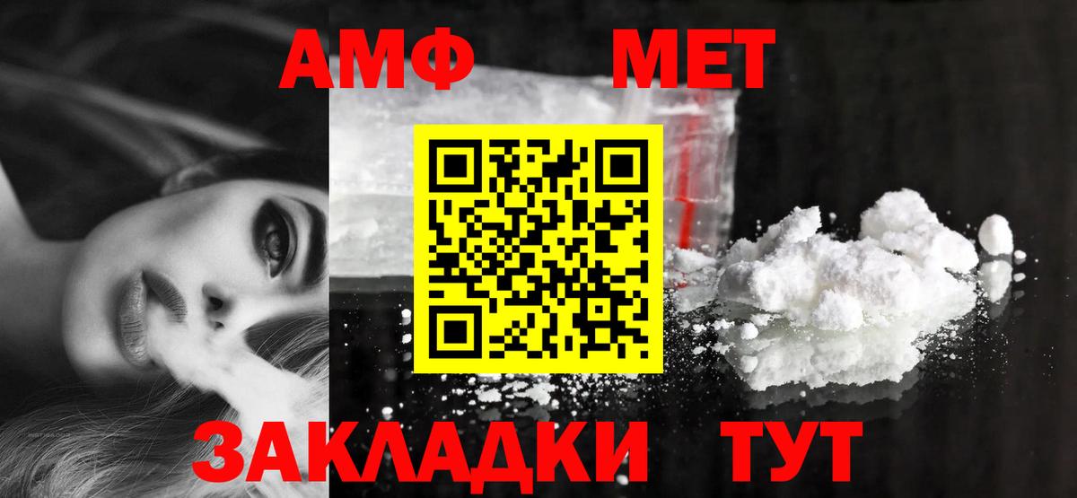 Выкса  Amphetamine  Amphetamine  АМФЕТАМИН 97%  Вход с VPN 