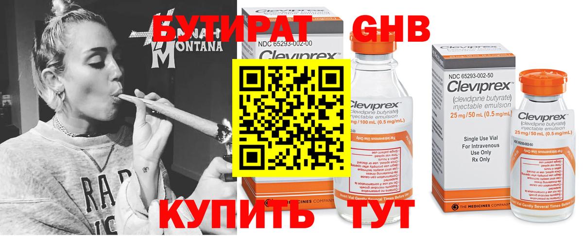 МАРИХУАНА  Гашиш  Выкса  Мефедрон кристаллы  Вход с VPN 