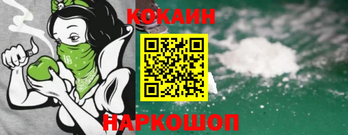 МАРИХУАНА Выкса