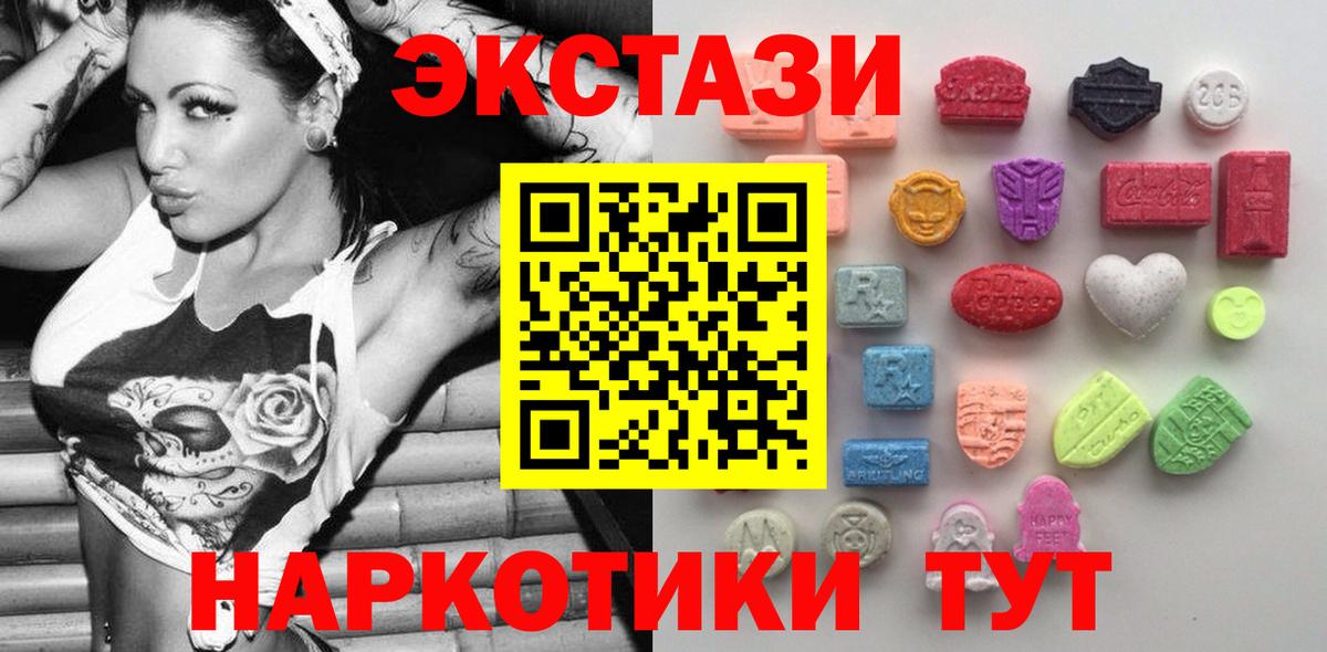Экстази Cube Выкса