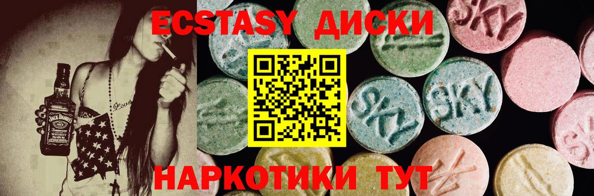 Выкса  Экстази бентли  хочу наркоту  ЭКСТАЗИ Дубай  Вход с VPN  ЭКСТАЗИ 