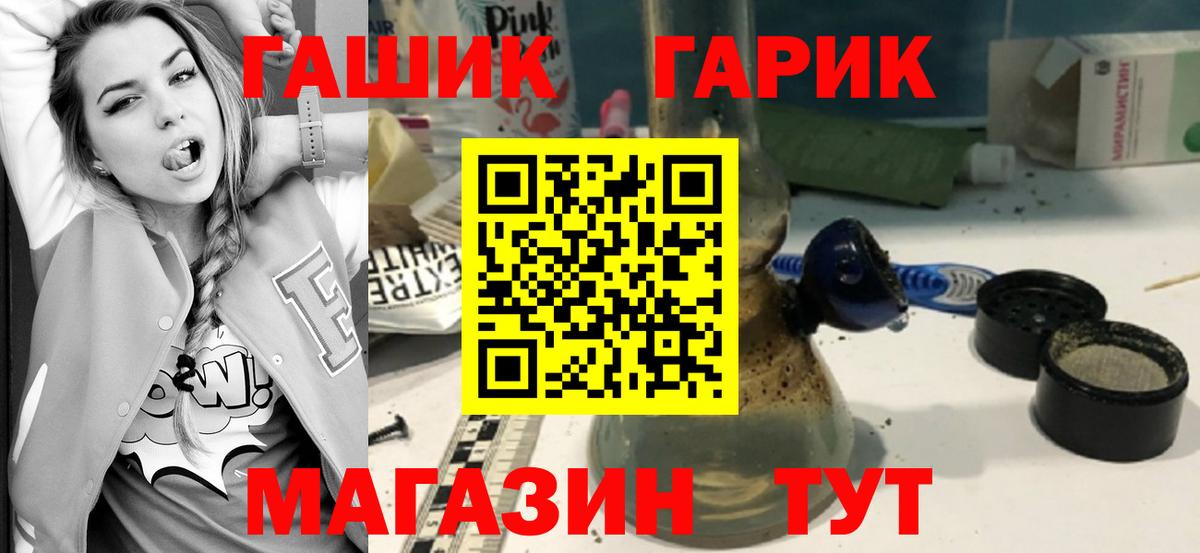 Выкса  ГАШИШ Изолятор  Вход с VPN  Гашиш  Гашиш гашик 