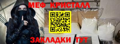 хмурый Иваново