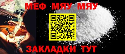 хмурый Иваново