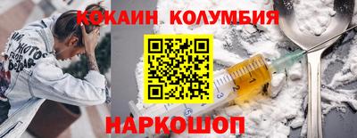 хмурый Иваново