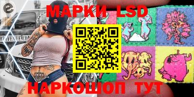хмурый Иваново