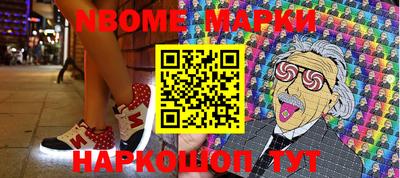 прущая мука Камень-на-Оби