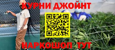 хмурый Иваново