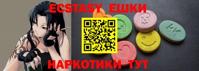 ECSTASY Ижевск