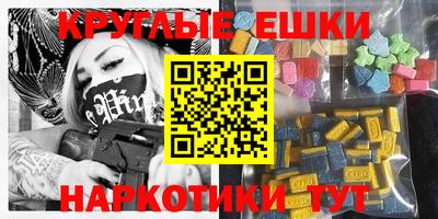 ECSTASY Ижевск