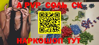 СК Каменск-Уральский