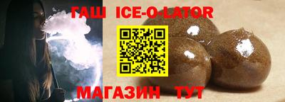 хмурый Иваново