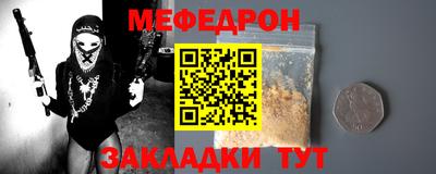 хмурый Иваново