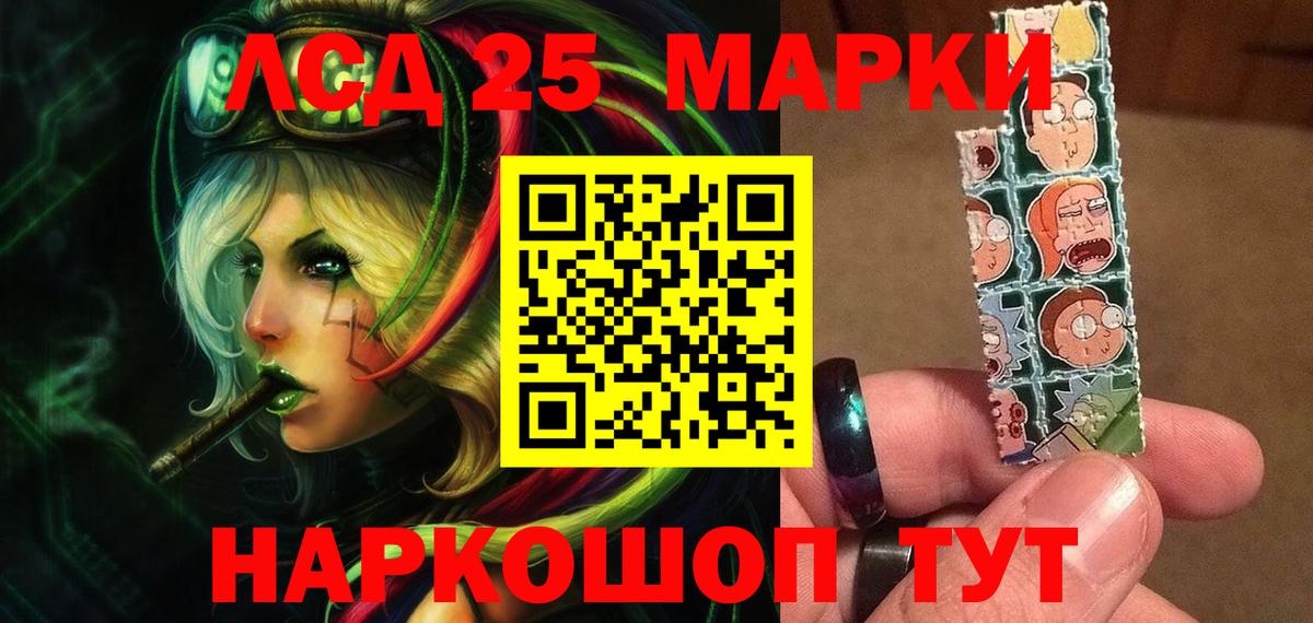 Лсд 25 экстази кислота  Вход с VPN  Выкса  Лсд 25 экстази ecstasy 