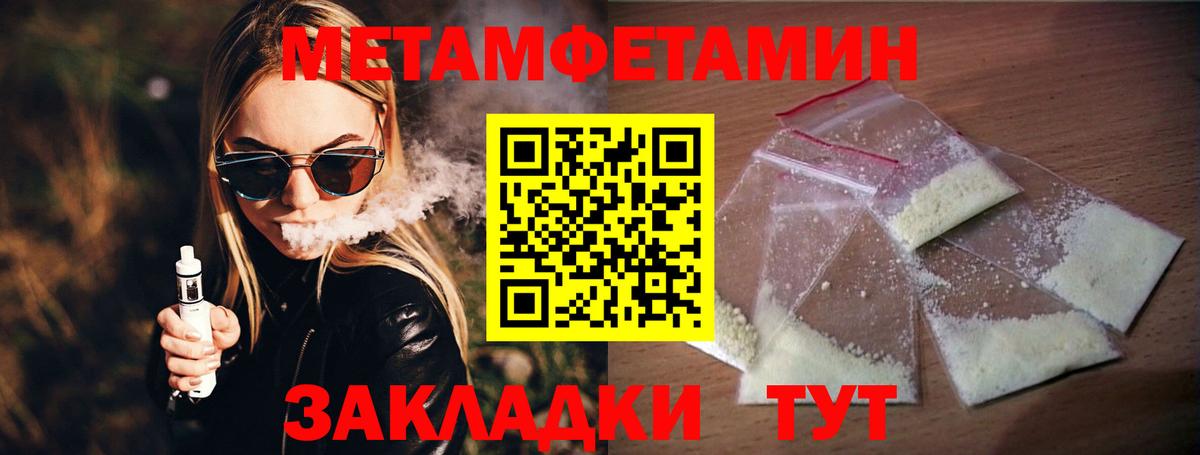 Первитин витя  Вход с VPN  Первитин  Первитин витя  Выкса 