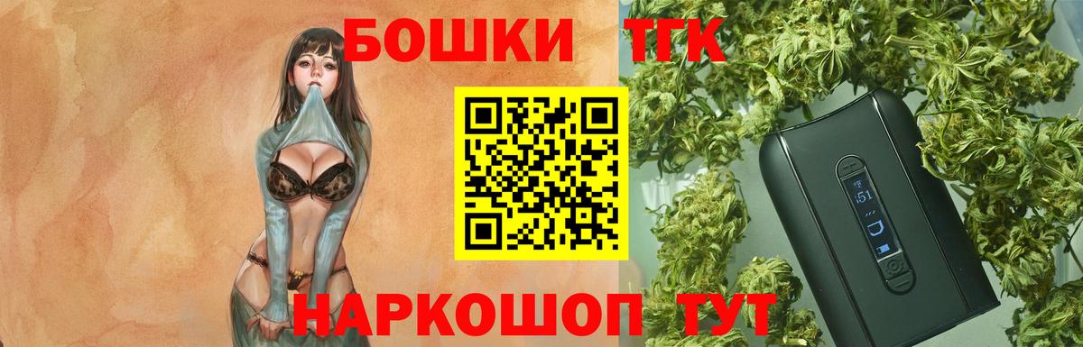 Каннабис семена  Вход с VPN  Выкса  Бошки Шишки White Widow 